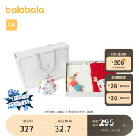 巴拉巴拉新生儿用品初生宝宝礼盒套装五件套可爱趣味 白色调00411 59cm