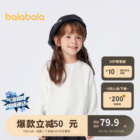 巴拉巴拉童装儿童卫衣2024春装套头洋气男童女童简约套头上衣208124121208 珍珠白10210 90cm