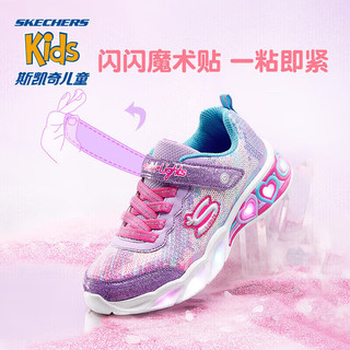 SKECHERS 斯凯奇 儿童鞋炫彩闪灯鞋魔术贴运动鞋女童跑步鞋大童灯鞋302313L SMLT银色/多彩色 28.5