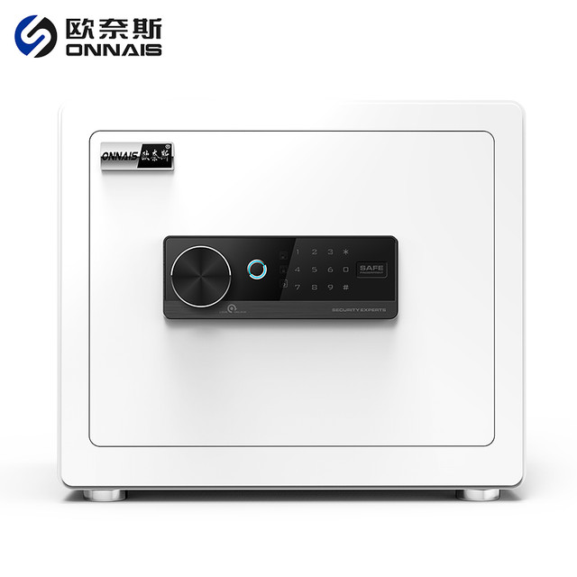 ONNAIS 欧奈斯 保险箱 20cm