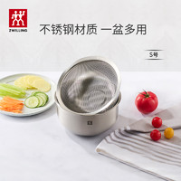 双立人（ZWILLING）食品接触级不锈钢沥水篮淘米洗菜篮多功能洗水果厨房用具沥水盆 沥水篮+多用盆2件套-S号/160mm