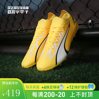 彪马小李子:PUMA/彪马ULTRA MATCH中端比赛训练成人足球鞋男107521 04 MG短钉-10752004 41(265MM)