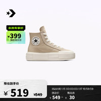 匡威（Converse） 悠游All Star Cruise男女休闲板鞋UU鞋A07209C A07209C 37