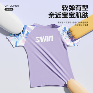 李宁（LI-NING）儿童泳衣女童分体青少年透气温泉游泳衣7112 粉色 170