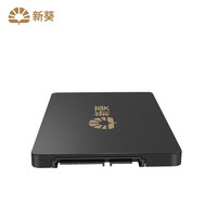 新葵 X3-120G固态硬盘台式机笔记固态SSD