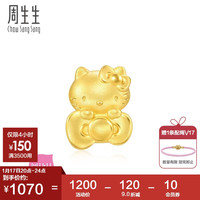Chow Sang Sang 周生生 新年Hello Kitty黄金转运珠足金串珠mini版 定价94287C