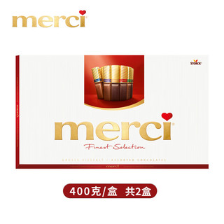 merci德国 口红型奶油巧克力400g*2 混合口味 零食