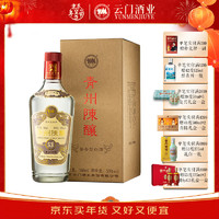 云门 青州陈酿 53%vol 酱香型白酒 500ml 单瓶装