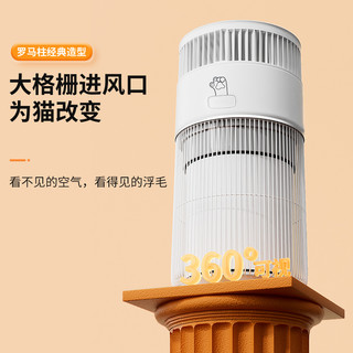 霍尼韦尔空气净化器HCat宠物猫用吸浮毛猫毛猫搭子KJ360F-C22W