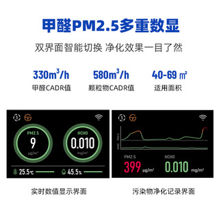 352空气净化器X63C宠物母婴家用除甲醛卧室甲醛数显分解杀菌除尘