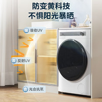 Midea 美的 AIR系列 MD100AIR1洗烘一体机滚筒洗衣机全自动 10公斤