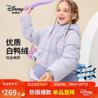 Disney 迪士尼 童装女童甜美大翻领收腰中长款羽绒服2023冬季新款卡通时尚外套 浅灰紫 130