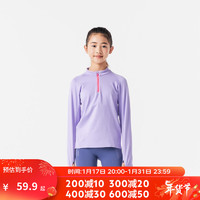 迪卡侬儿童t恤男童女童速干衣夏装跑步防晒衣轻薄打底衫训练KIDC 灰紫色 145cm(10-11岁)