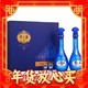 爆卖年货：YANGHE 洋河 梦之蓝M6-500ml*2瓶52度礼盒装蓝色经典 口感绵柔