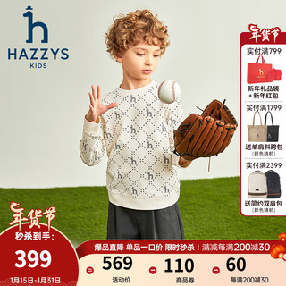 HAZZYS 哈吉斯 品牌童装男女童卫衣2024春季柔软舒适简约弹力百搭套头卫衣 米白色 145