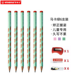STABILO 思笔乐 322 三角杆铅笔  HB 6支装 多色可选