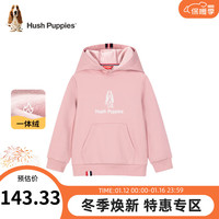 暇步士 童装男女童卫衣冬季大童儿童卫衣简约时尚加绒 浅粉 105cm