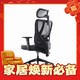 爆卖年货：京东京造 Z5 Soft 人体工学电脑椅 黑色