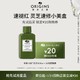 ORIGINS 悦木之源 灵芝水 50ml