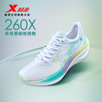 XTEP 特步 260X竞训跑鞋女子马拉松碳板运动鞋 新白色/桔梗紫/西芹绿 35