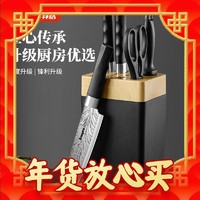 bayco 拜格 刀具套装六件套 BD3459