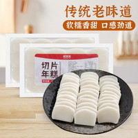 鲜窝窝xian wo wo 切片年糕400g*2袋 白年糕片韩式炒年糕半成品火锅食材水磨年糕