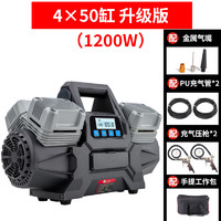 DIANJUE 典爵 IANJUE 典爵 车载充气泵四缸高压大功率越野车大货车房车轮胎打气泵空压机双管