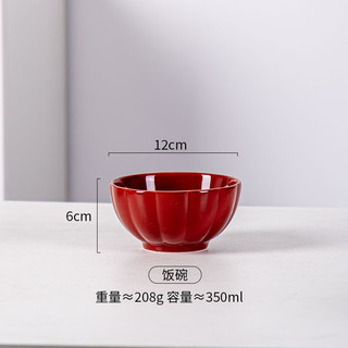 SUCCOHOMEWARE中式中国风餐具整套装 家用陶瓷碗碟盘 新婚乔迁送人盒 半夏-红色饭碗 1头