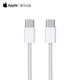 Apple 苹果 多人团：Apple 苹果 iPhone15ProMax系列双头Type-C织数据线USB-C转USB-C快充PD充电器线
