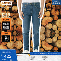 Levi's李维斯冬暖系列512修身锥形男士加厚牛仔裤复古潮流 蓝色 31/32 170-175 120-130斤 标准