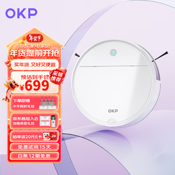 OKP 掃地機器人 K5 Pro 掃拖一體 用全自動擦地掃地拖地吸塵三合一體 自動回充電