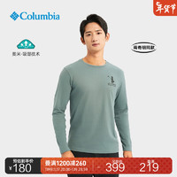 Columbia【蒋奇明同款】哥伦比亚户外男吸湿透气干爽圆领长袖T恤AE4941 346（绿色） XL(185/104A)