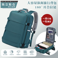 沃曼威斯 男士双肩包轻便大容量旅行背包女短途出行旅游包2023出差轻便