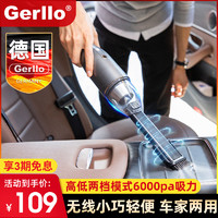 Gerllo 德国无线吸尘器超强大吸力静音手持式家用小型汽车地毯猫毛吸尘机