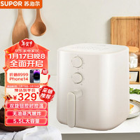 SUPOR 苏泊尔 空气炸锅家用智能无油烟5.5L大容量电炸锅低脂不粘易清洗煎炸锅薯条机KJ55D78