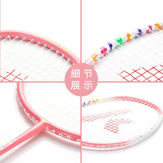 KAWASAKI 川崎 羽毛球拍对拍小儿童耐用型铁铝复合双拍 535I（穿线）蓝粉