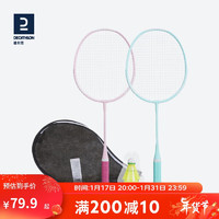 DECATHLON 迪卡侬 羽毛球拍对拍套装-4551584 绿/粉对拍