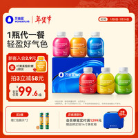 万益蓝WonderLab 小胖瓶代餐奶昔 早餐冲饮 奶茶感营养品 饱腹减餐即食食品 【嘭嘭好状态】胶原代餐奶昔 6瓶装