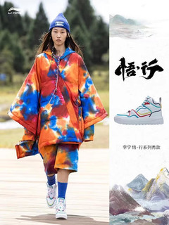 LI-NING 李宁 华晨宇同款域行高帮板鞋白色鞋子休闲滑板鞋女鞋AGCR432 白色AGCR432-1 36