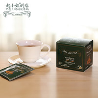 赵小姐的店锡兰红茶单盒斯里兰卡袋泡茶包厦门特产