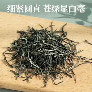 艺福堂茶叶 绿茶 精选信阳原产特级毛尖茶80g
