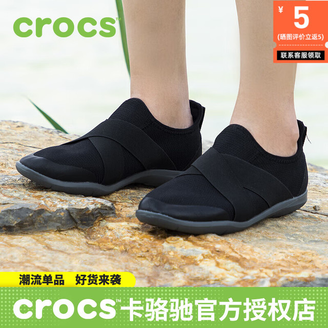 Crocs 204887 2024