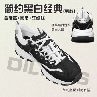 SKECHERS 斯凯奇 男鞋春季厚底休闲经典熊猫黑白情侣老爹鞋运动鞋