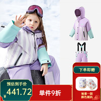 kocotreeKK树儿童滑雪服套装男女童分体滑雪衣裤防风防水保暖户外滑雪装备 紫色 130