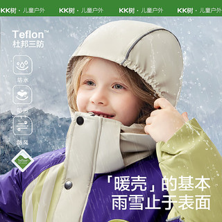 kocotreeKK树儿童滑雪服套装男女童分体滑雪衣裤防风防水保暖户外滑雪装备 紫色 130