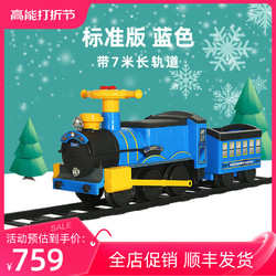 ROLLPLAY 美国rollplay如雷儿童电动轨道小火车可坐人复古蒸汽圣诞礼物玩具