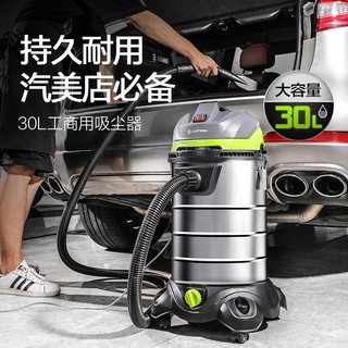 LUTIAN 绿田 桶式吸尘器家车工商两用大吸力多用途干湿吹汽车用品 雄风 30L（汽美推鉴）