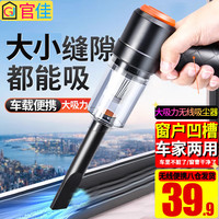 官佳 无线手持车载吸尘器 黑橙色