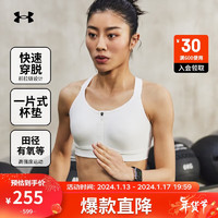 安德玛（UNDERARMOUR）Continuum女子拉链训练运动内衣-高强度1374122 白色100 L