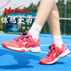 F-man 双星名人 双星羽毛球鞋女粉色新款夏季透气碳板训练鞋防滑减震专业比赛鞋男
